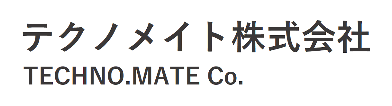 テクノメイト株式会社